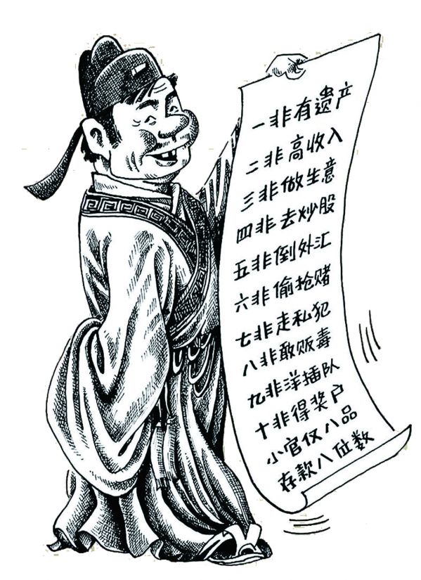 8-择婿.jpg